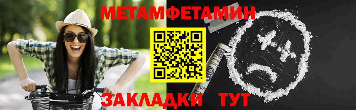 АМФЕТАМИН Premium Самара