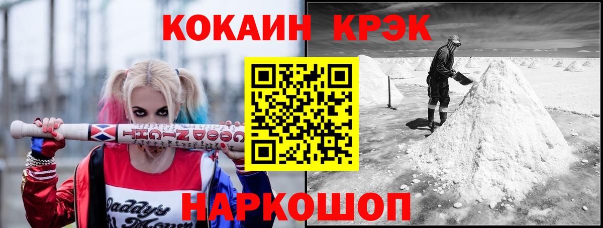КОКАИН 99% Самара