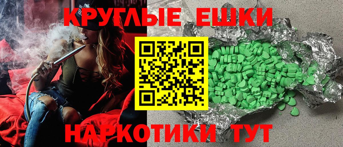 Самара  Ecstasy бентли  ЭКСТАЗИ  Вход с VPN  ЭКСТАЗИ 99% 