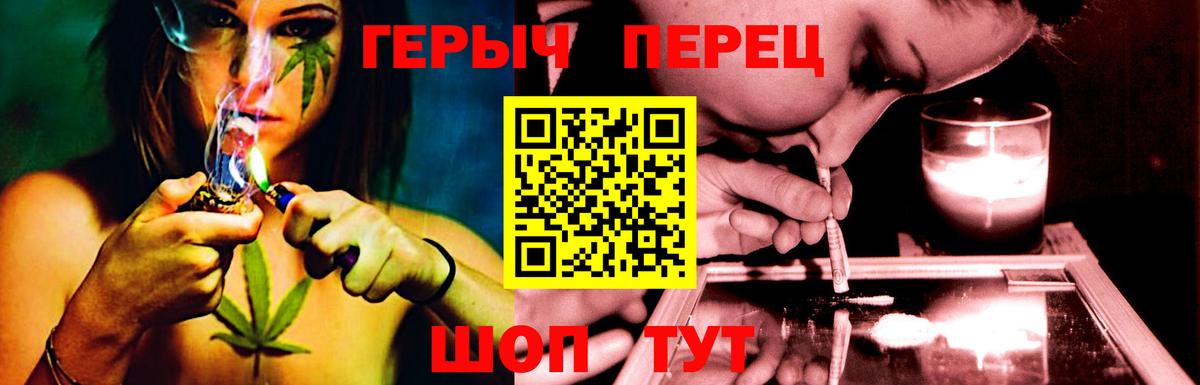 Героин белый Самара