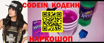 кокаин премиум Первоуральск