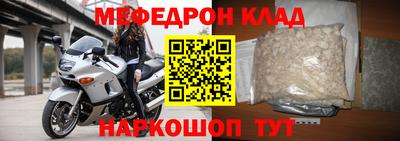 кокаин премиум Первоуральск