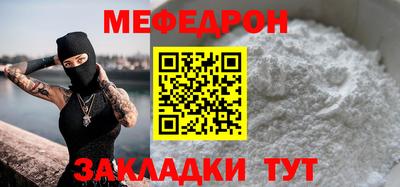 альфа пвп VHQ Партизанск