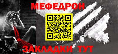 альфа пвп VHQ Партизанск