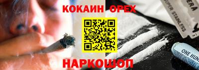 альфа пвп VHQ Партизанск