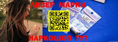 альфа пвп VHQ Партизанск