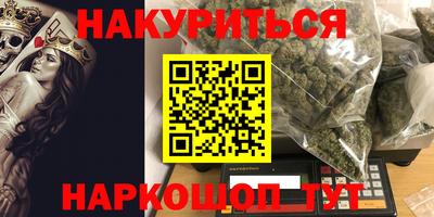 кокаин премиум Первоуральск