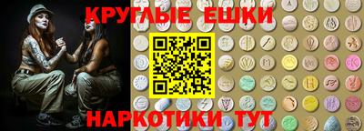 ALPHA PVP Пенза