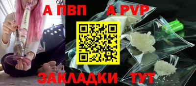 кокаин премиум Первоуральск