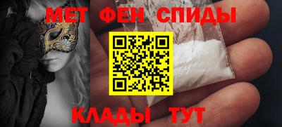 альфа пвп VHQ Партизанск