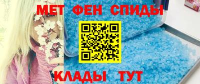 альфа пвп VHQ Партизанск