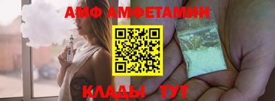 ALPHA PVP Пенза