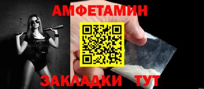 кокаин премиум Первоуральск