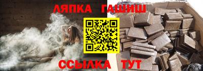 ALPHA PVP Пенза