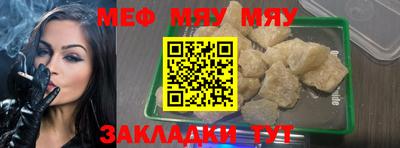 альфа пвп VHQ Партизанск