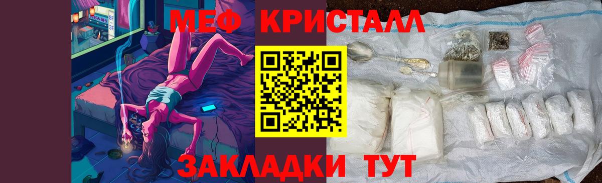 Самара  Мефедрон мука  МЯУ-МЯУ  МЯУ-МЯУ мяу мяу  Вход с VPN 