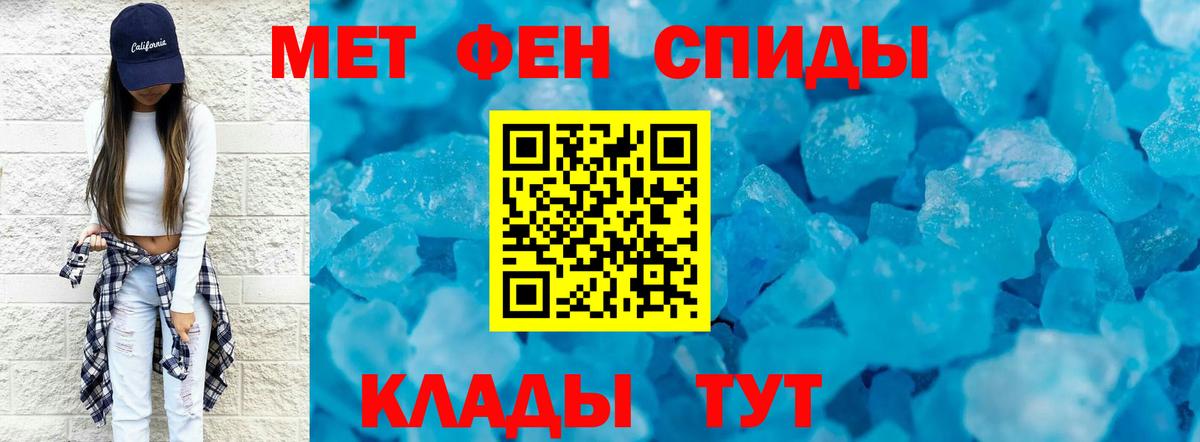 Первитин витя Самара