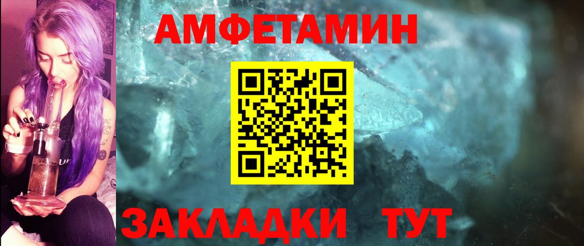 МЕТАМФЕТАМИН  Метамфетамин Декстрометамфетамин 99.9%  Самара  Вход с VPN  Метамфетамин Декстрометамфетамин 99.9% 