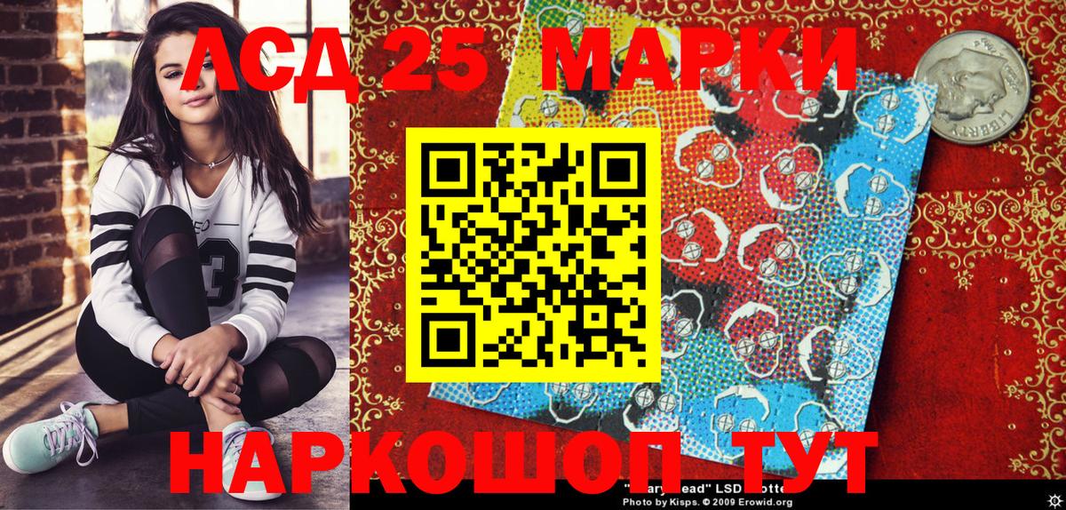 Самара  Марки N-bome 1,8мг  Марки N-bome 1,8мг  Вход с VPN 