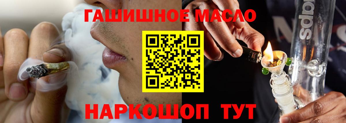 ТГК концентрат  закладки  Самара  ТГК жижа  Вход с VPN 