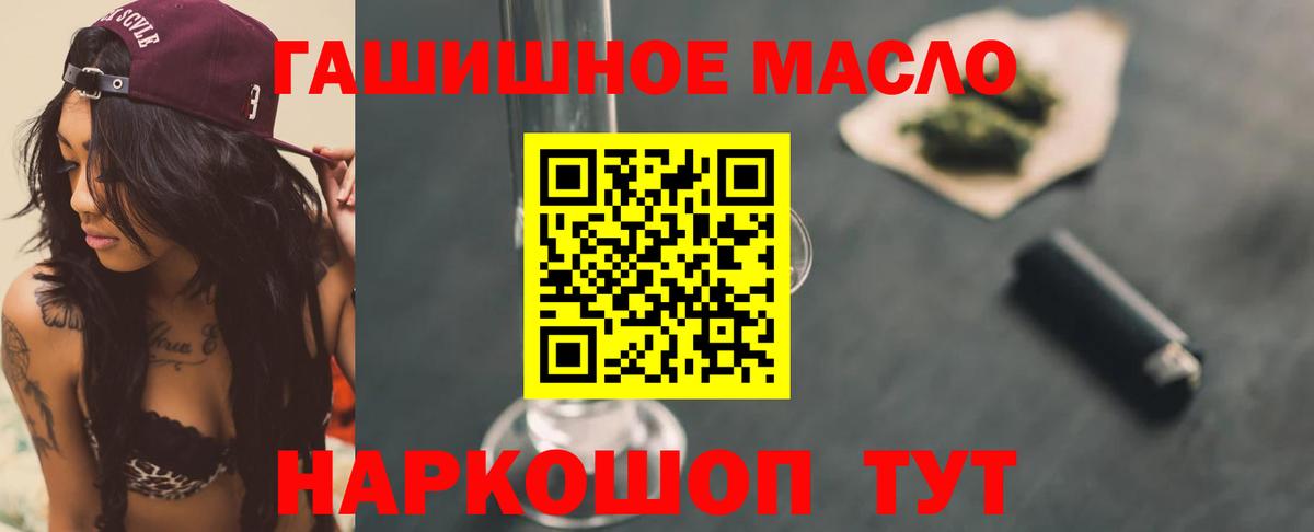 Дистиллят ТГК жижа Самара