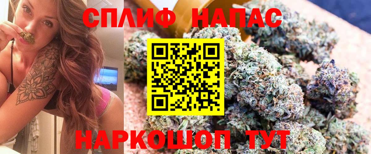 Канабис планчик  Бошки Шишки план  Самара  Вход с VPN 