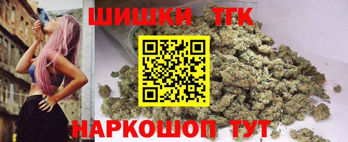 Конопля THC 21% Самара